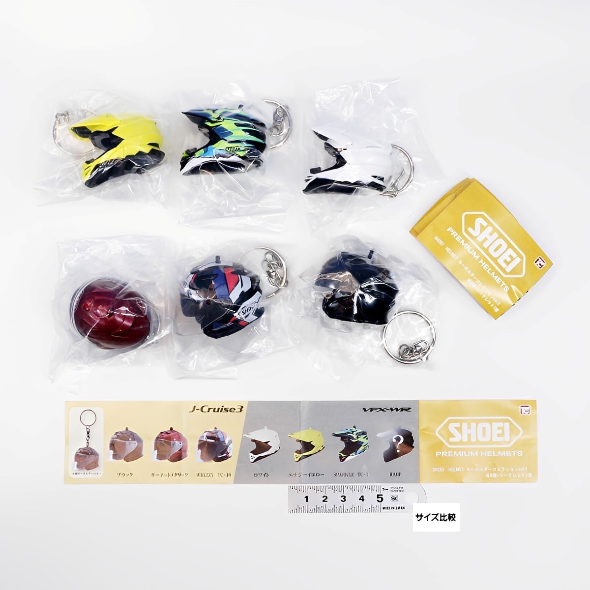 SHOEI HELMET キーホルダーコレクション vol.2 【全6種セット】 トイズ