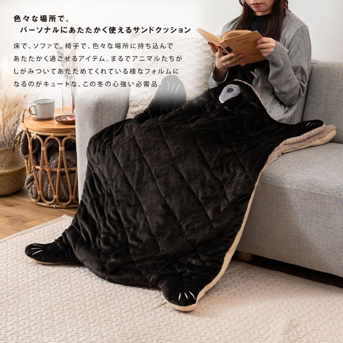 アニマル サンドクッション 大判｜90×120cm 裏ボア フランネル