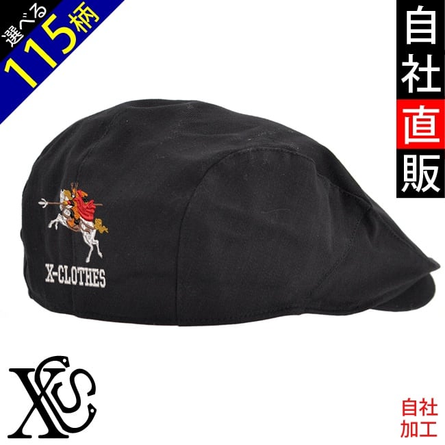 帽子 | 刺繍の森X-CLOTHES【公式通販サイト】