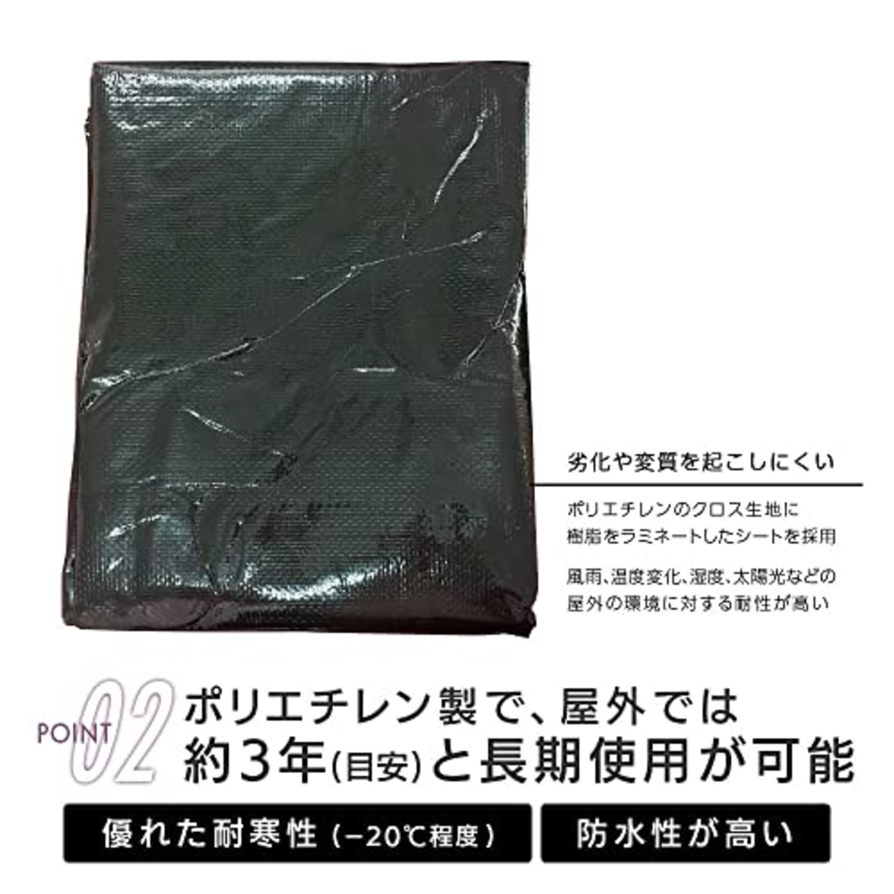 モリリン ブラックシート レジャーシート #3000 実寸約3.5m×5.3m 約12畳 厚手 屋外使用目安約3年 ハトメ数20 雨よけ 風よけ 野積み 30L3654
