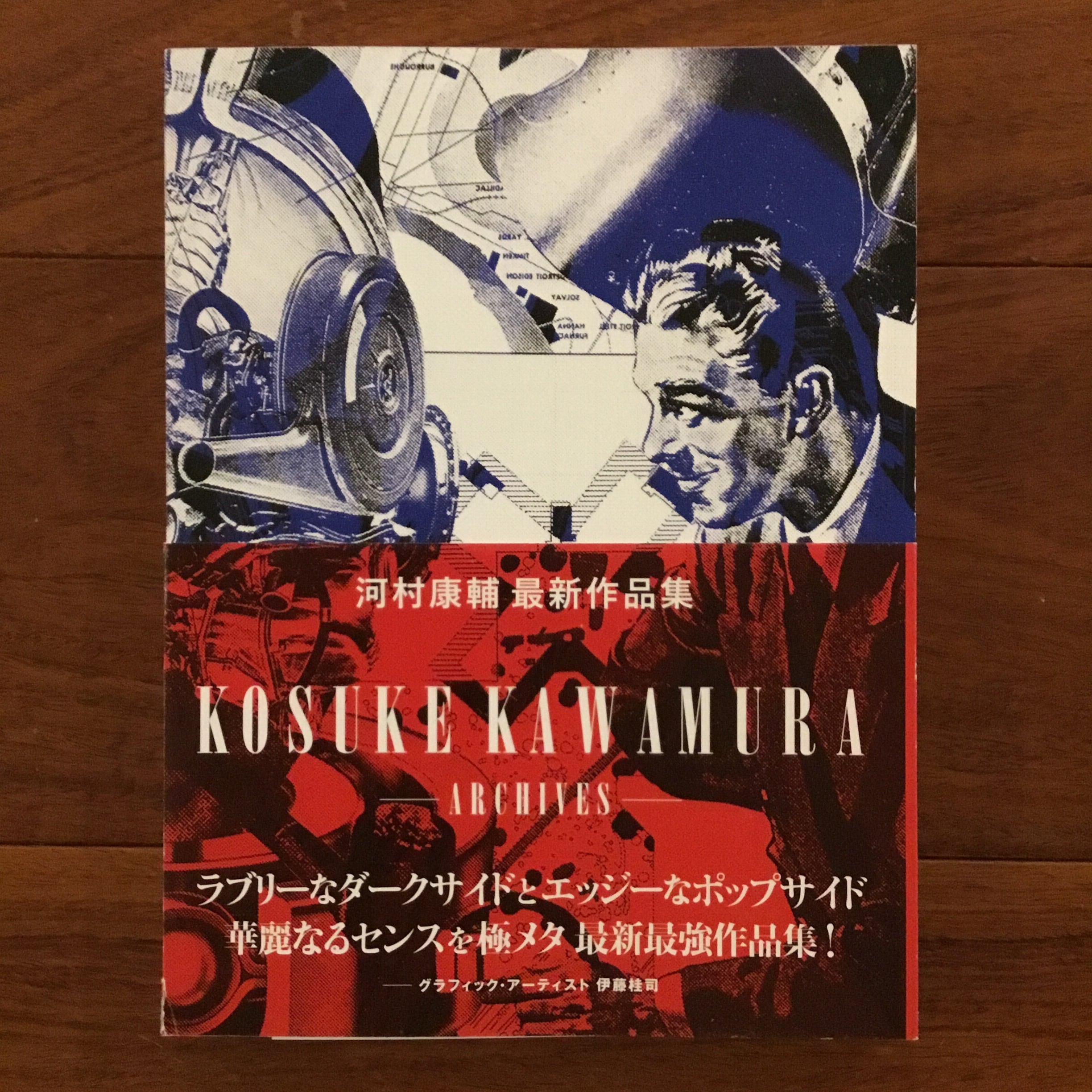 輝け60年代 草月アートセンターの全記録 | Flying Books