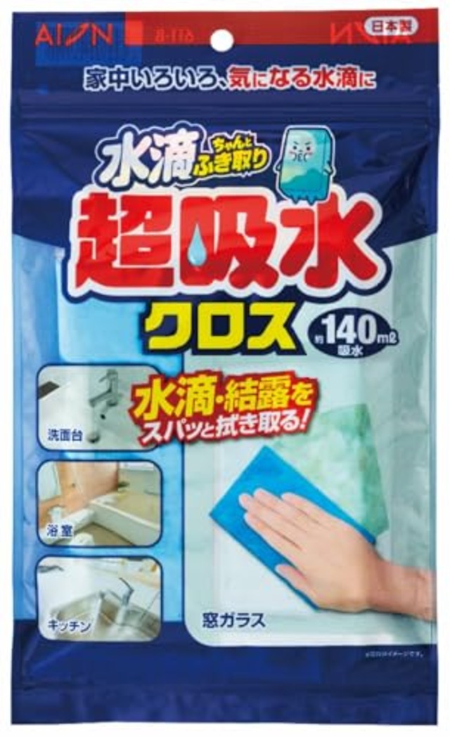 アイオン 超吸水クロス ブルー 最大吸水量 約140ml 1枚入 日本製 PVA素材 絞ればすぐに元の吸水力復活 結露対策 水滴ちゃんとふき取り 611-B