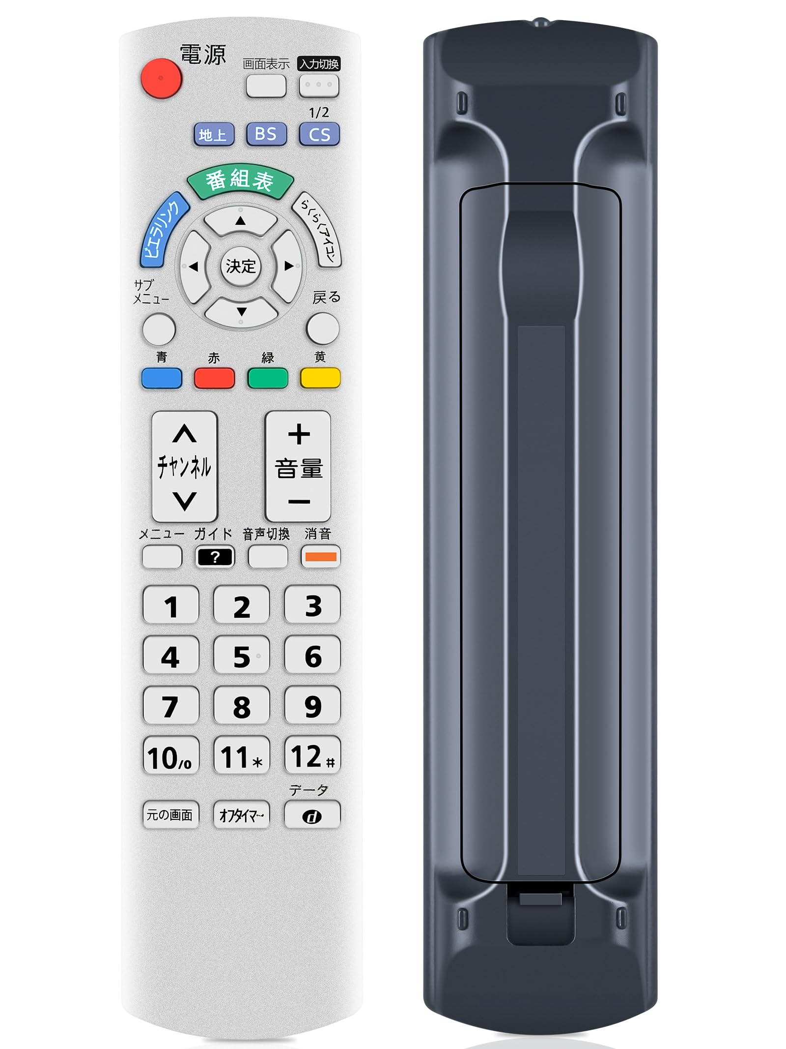 ゆうパケット対応品】 パナソニック Panasonic 液晶テレビ リモコン