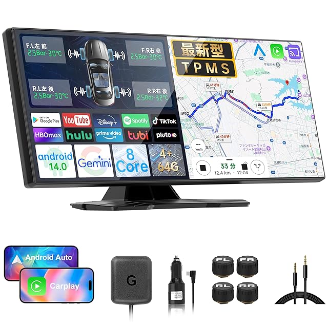 大画面11.5inch】 kuayvan ディスプレイオーディオ 11.5インチ