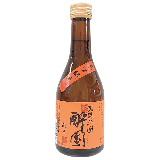 酔園 辛口純米 300ml