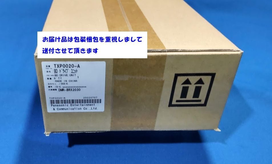 □(B14)パナソニックの DIGA用 ﾚｺｰﾀﾞｰ交換BDユニット SXY0014 送料無料