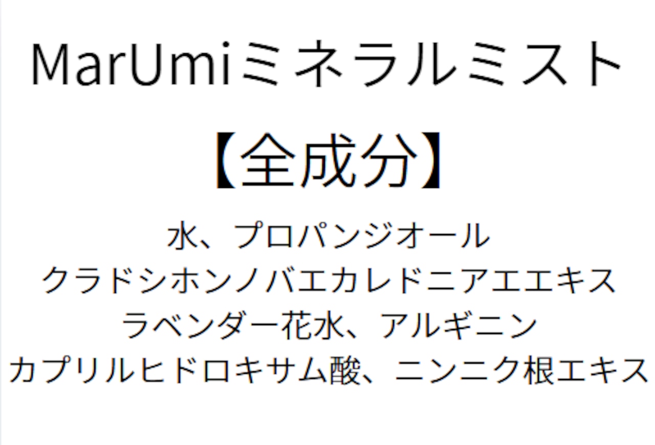 【560円お得】スキンケア ベースセット