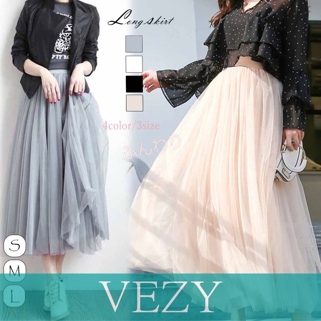 チュールスカート ロング マキシスカート ウエストゴム フレアスカート 春夏 大人が穿きたくなる上品なロング丈チュールスカート パンツ スカート ベジー VEZY ItemNo.【10580452 】