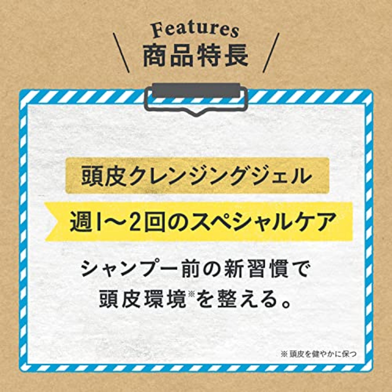 フケミンユー 頭皮クレンジングジェル フケ対策 フケ・かゆみが気になる方に 200ml