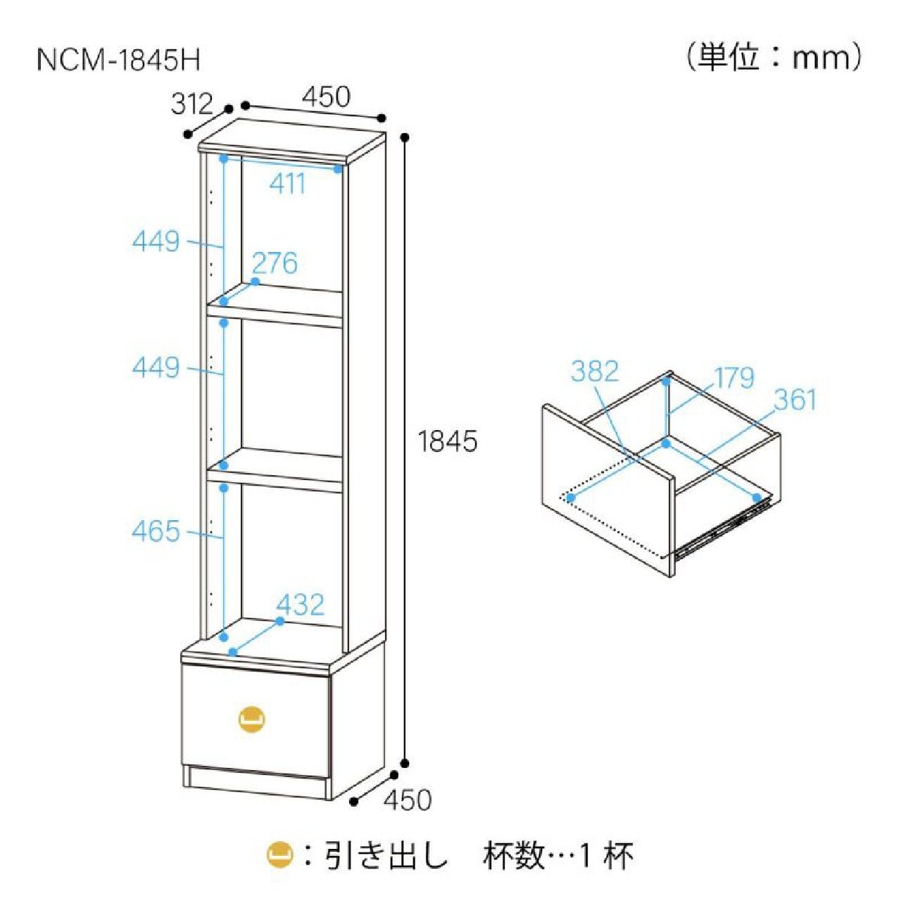 ニャコモ ラック W45 NCM-1845H NA