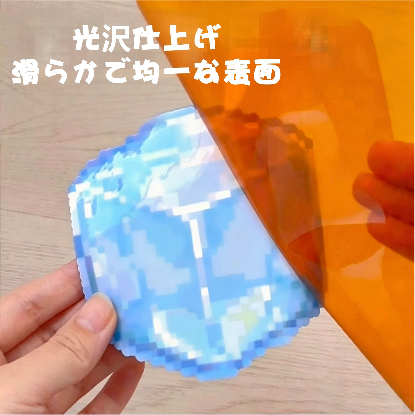 アイロンビーズ専用 アイロンシート ツヤあり DIY 耐熱 透明茶色