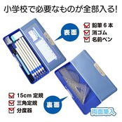 サンスター文具 筆箱 小学生 女の子 ヨコピタ リカーモ パールネイビー S1313975