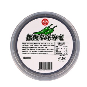 青唐辛子みそ
