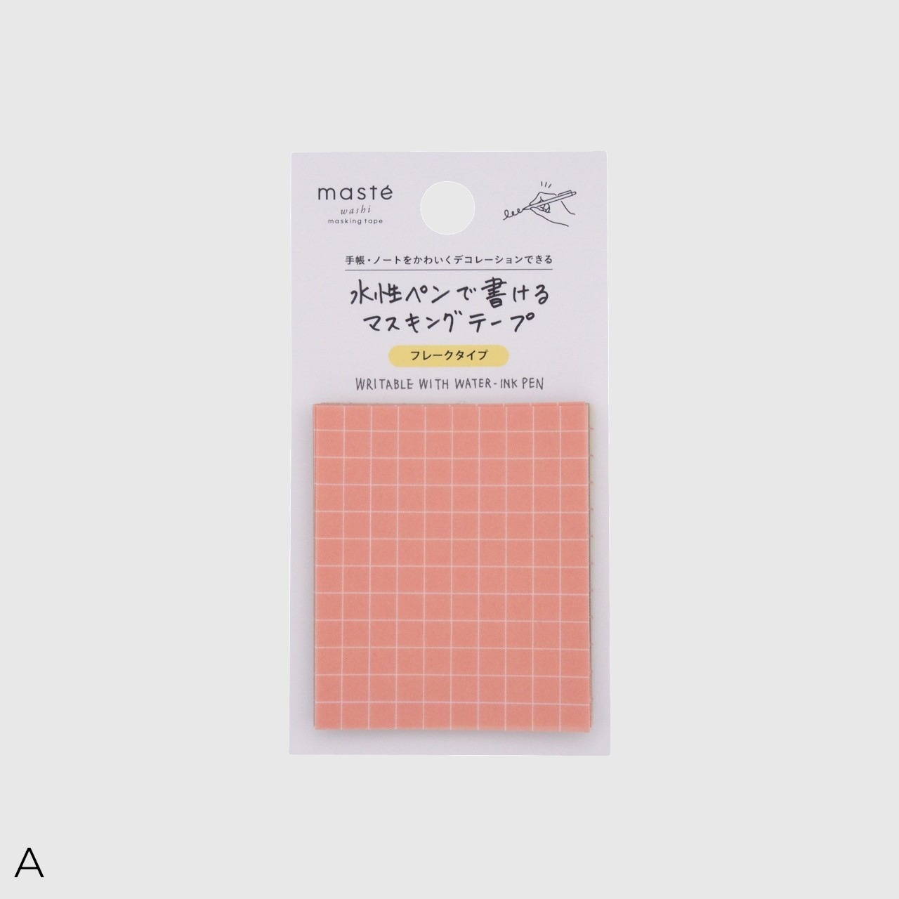 maste 水性ペンで書けるマスキングテープ / フレーク