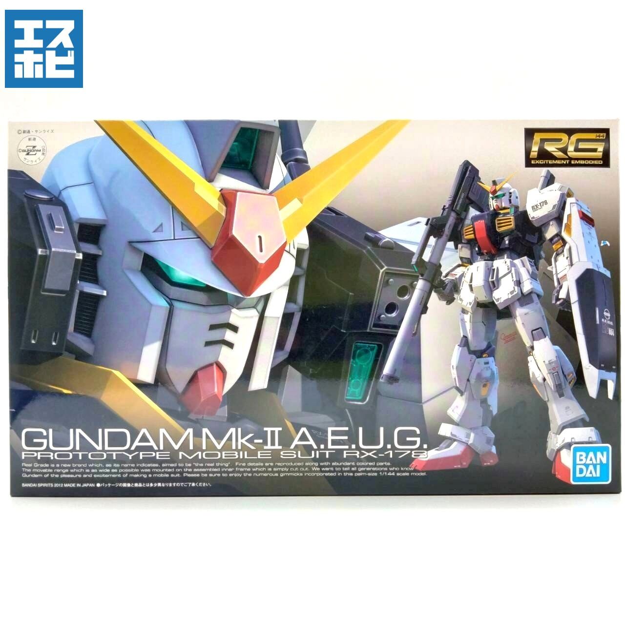 RG 1/144 ガンダムMk-Ⅱ エゥーゴ仕様 | エスホビ オンライン