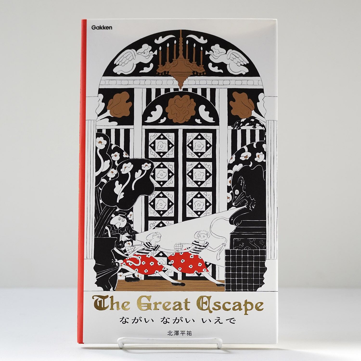 ラルース百科事典の芸術』 | rebelbooks