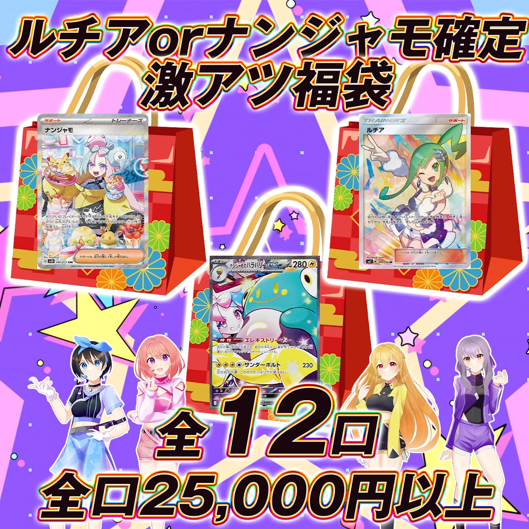 ポケモンカードバトルパートナーズorテラスタルフェス+リーリエ ポケモンカードバトルパートナーズorテラスタルフェス+リーリエ
