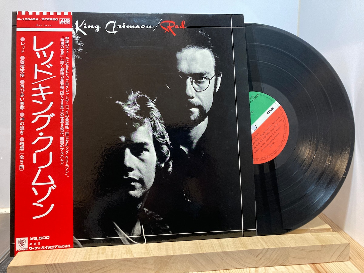 KING CRIMSON / RED | sixteen records (シックスティーンレコード)
