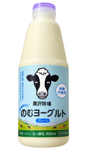 【牧場直送】飲むヨーグルト900ml×２本（プレーン）