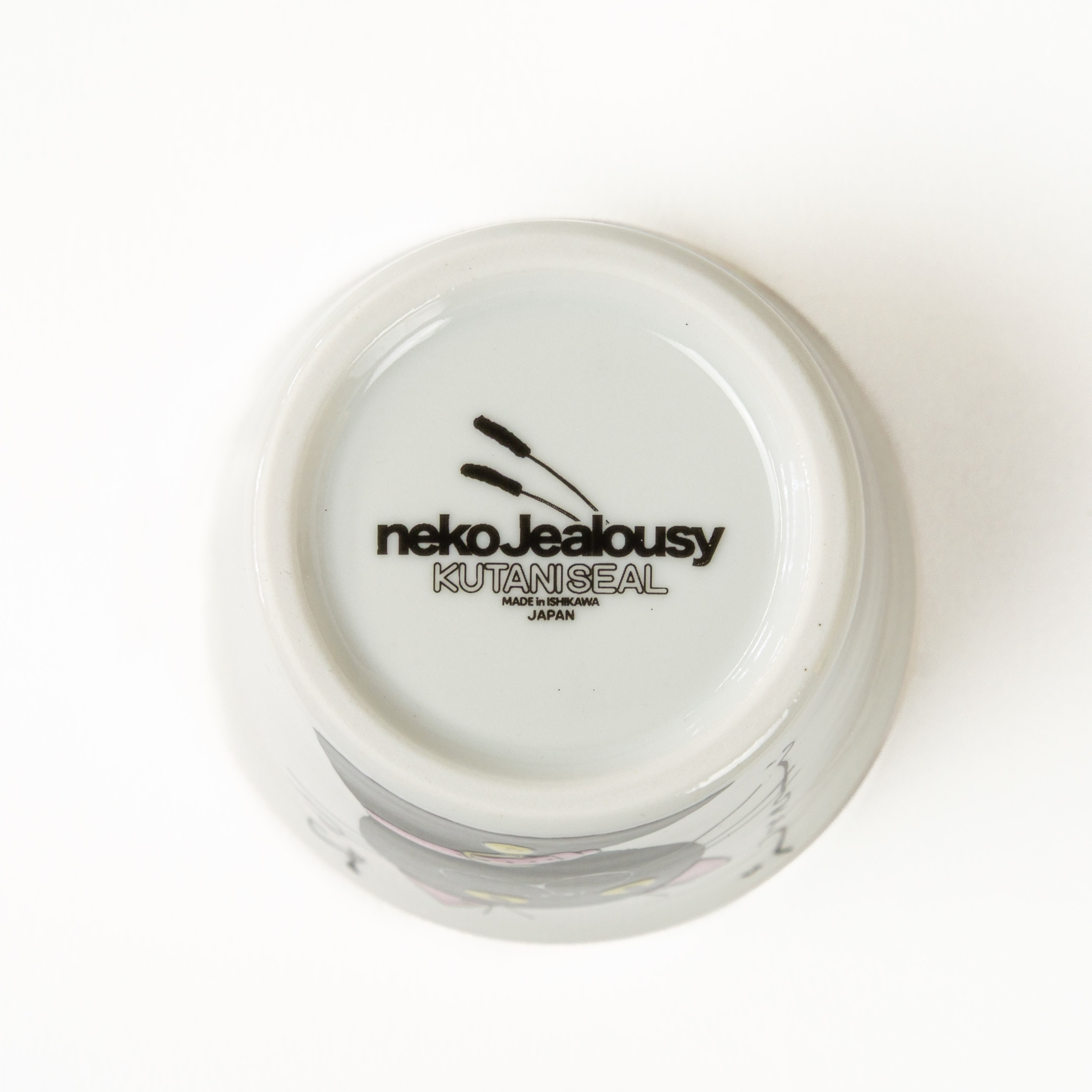 ネコ・ジェラシーそばちょこ くろねこ | kutaniseal