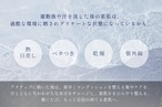 ★5/10(日)発売★【透明感・ひんやり】ボタニカルセラムジェルパック　ピュア＆クール