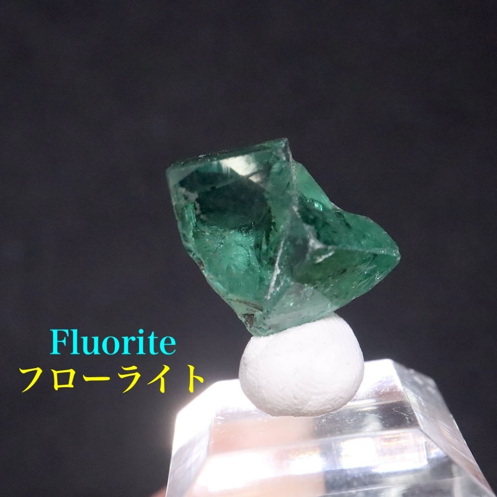 天然石 フローライト アロワナ 30f6b94297a7338dec56e2d0d837b8