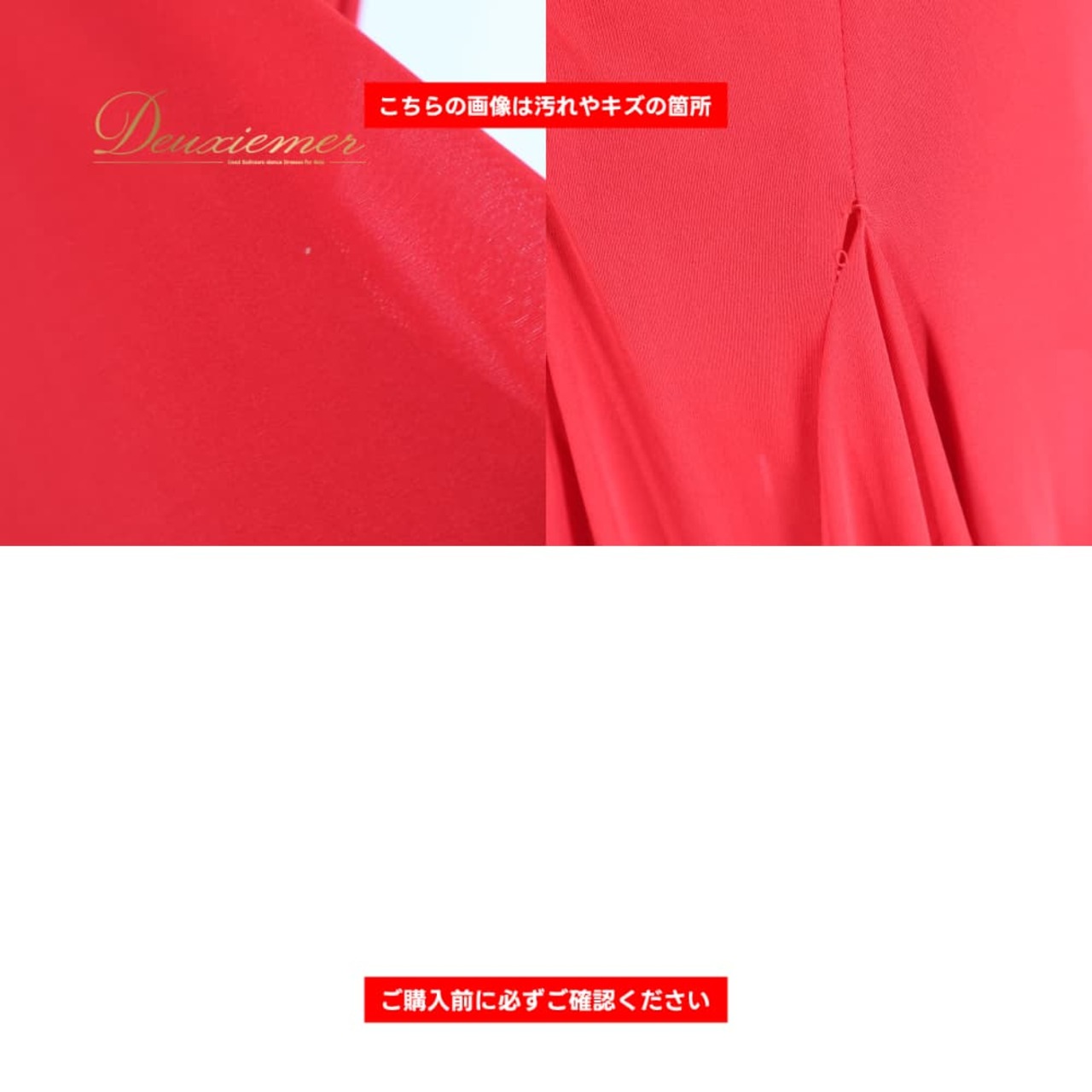 フラメンコ 衣装 ファルダ スカート レッド系 赤 無地 レッスン 練習 ダンス パーティ 発表会 軽い ペチコート ダンス衣装 発表会衣装 舞台衣装 レディース