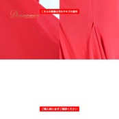 フラメンコ 衣装 ファルダ スカート レッド系 赤 無地 レッスン 練習 ダンス パーティ 発表会 軽い ペチコート ダンス衣装 発表会衣装 舞台衣装 レディース