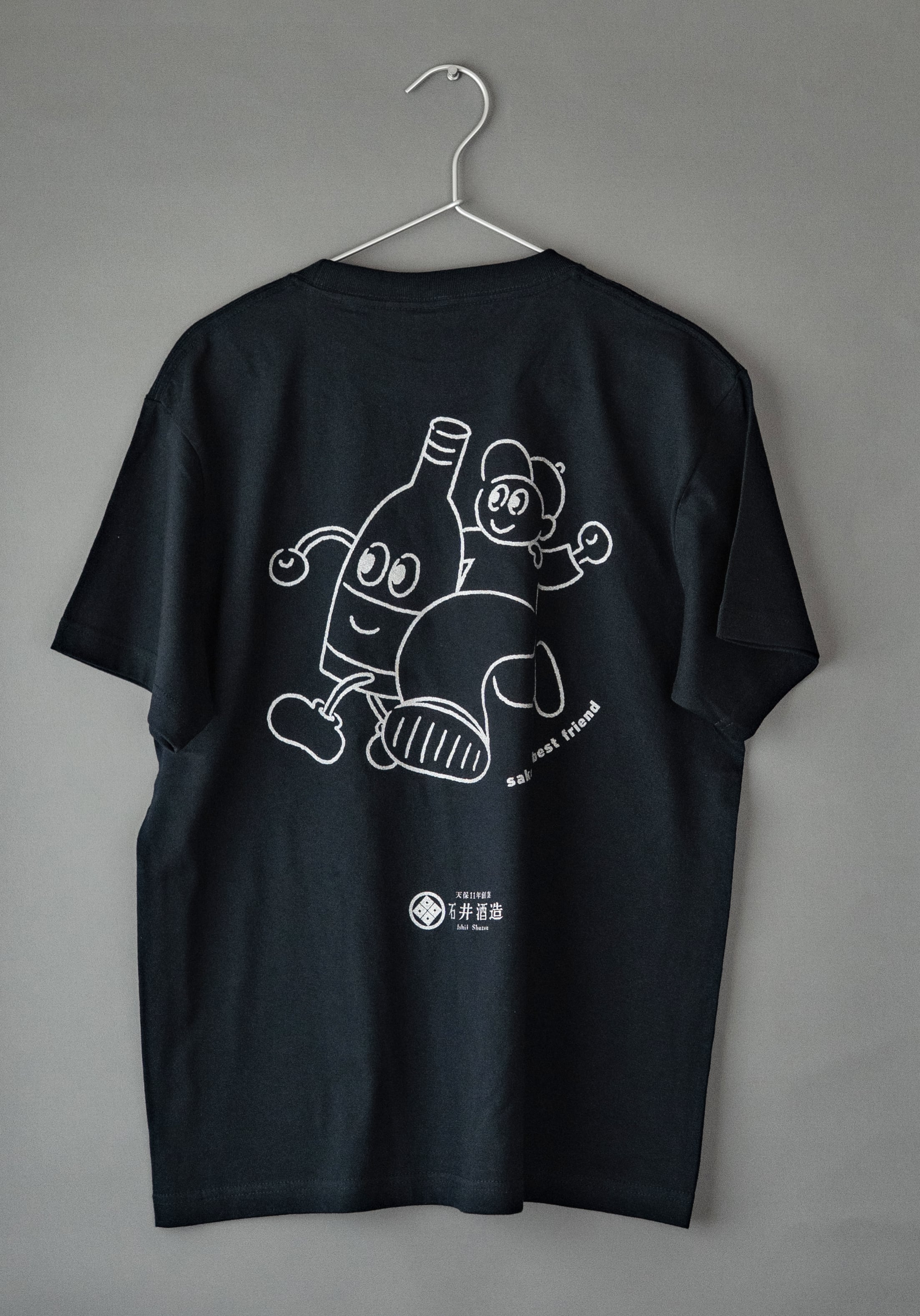 オサケハイイヤツTシャツ | 石井酒造オンラインショップ