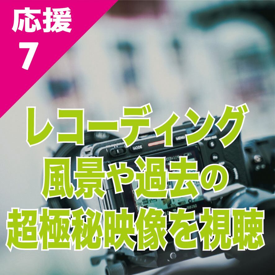 桜庭 和 20th ANNIV.CDアルバム制作 クラウドファンディング