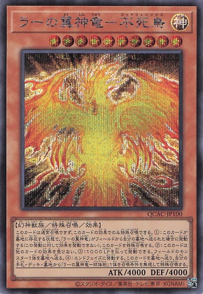 遊戯王】青眼の白龍(PRIDE版)【Quarter Century Secret Rare 遊戯王】青眼の白龍(PRIDE版)【Quarter Century Secret Rare