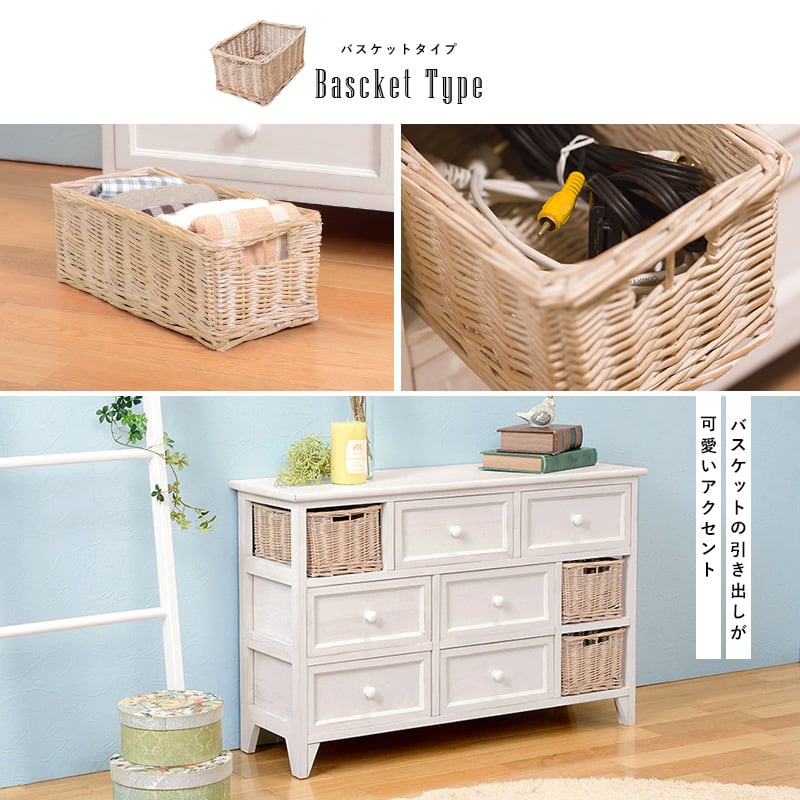 チェスト ウッドチェスト タンス たんす 収納ラック 新生活 一人暮らし