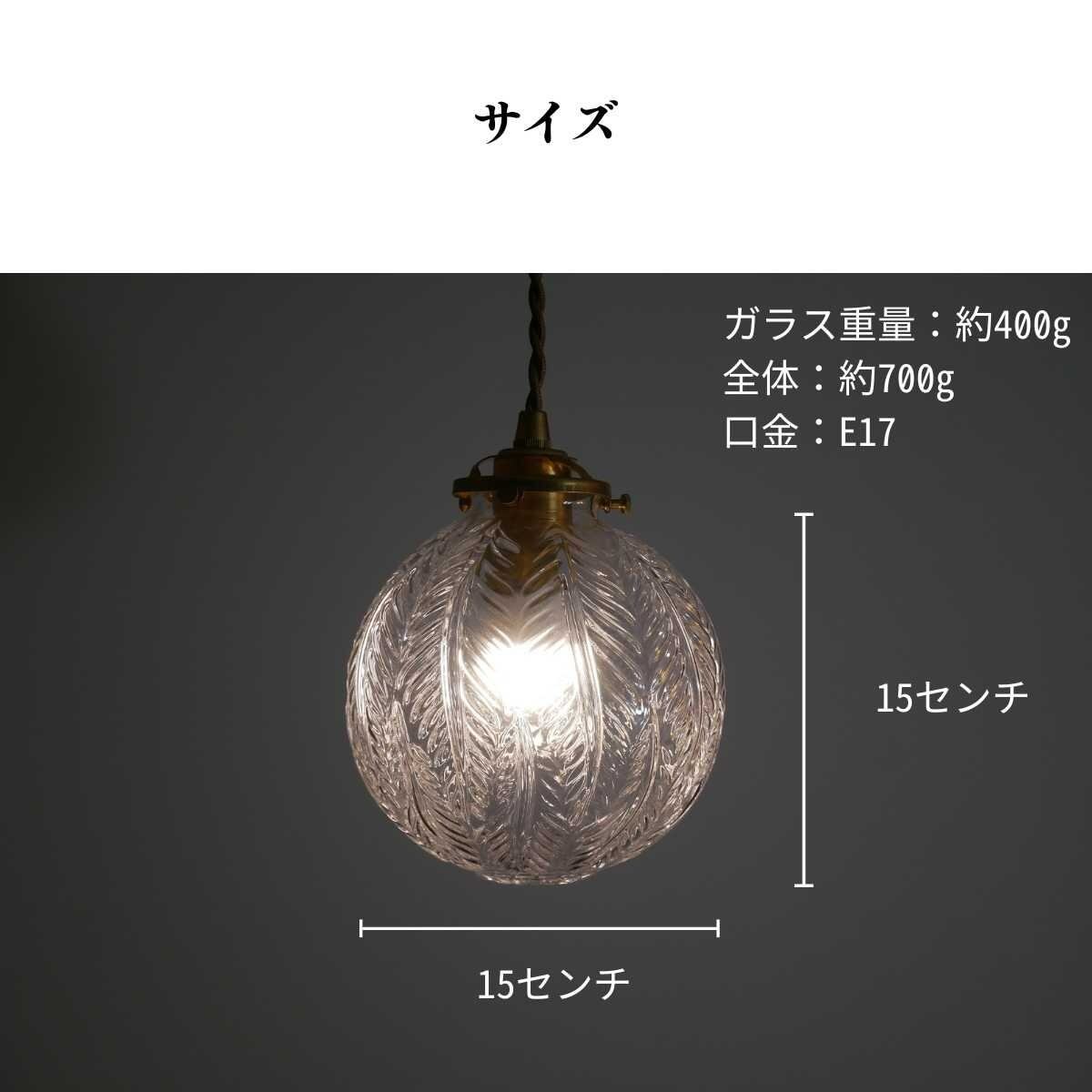 ダクトレール用】リーフ ペンダントライト KMP-7187-SD-0031 | 照明