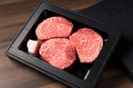 【最上牛】赤身肉のステーキ (150x3)