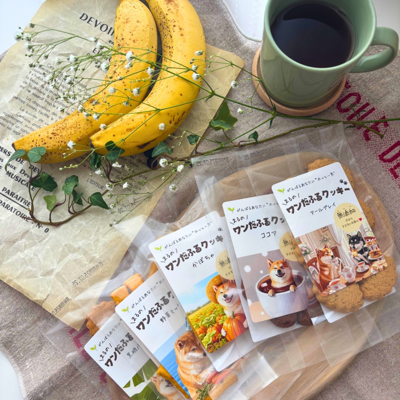 【セットで360円お得❣& 送料無料】靴下2足＋クッキー3種おまかせセット