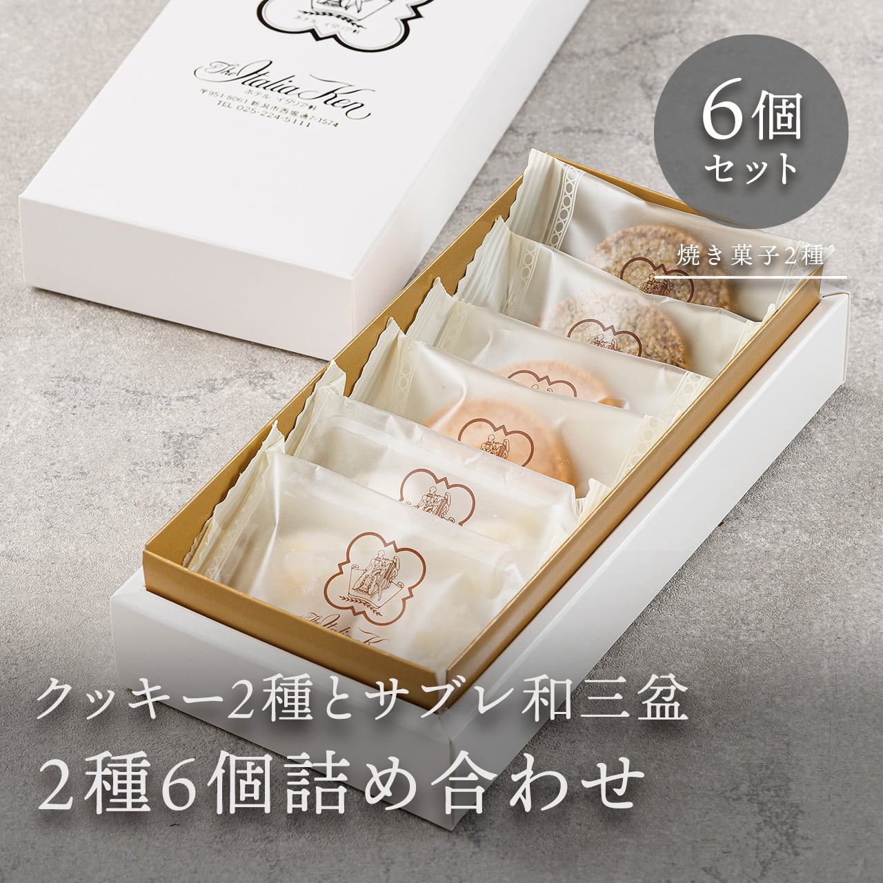 東北日進堂♡御手土産用 4個セット 日進堂♡ずんだ餅 ずんだ大福 塩豆大福 くるみ大福 お好きな詰め合わせ