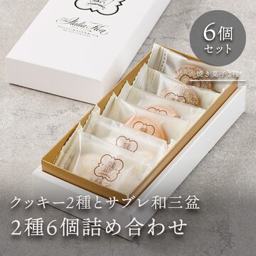 日進堂♡ずんだ餅 ずんだ大福 塩豆大福 くるみ大福 お好きな詰め合わせ