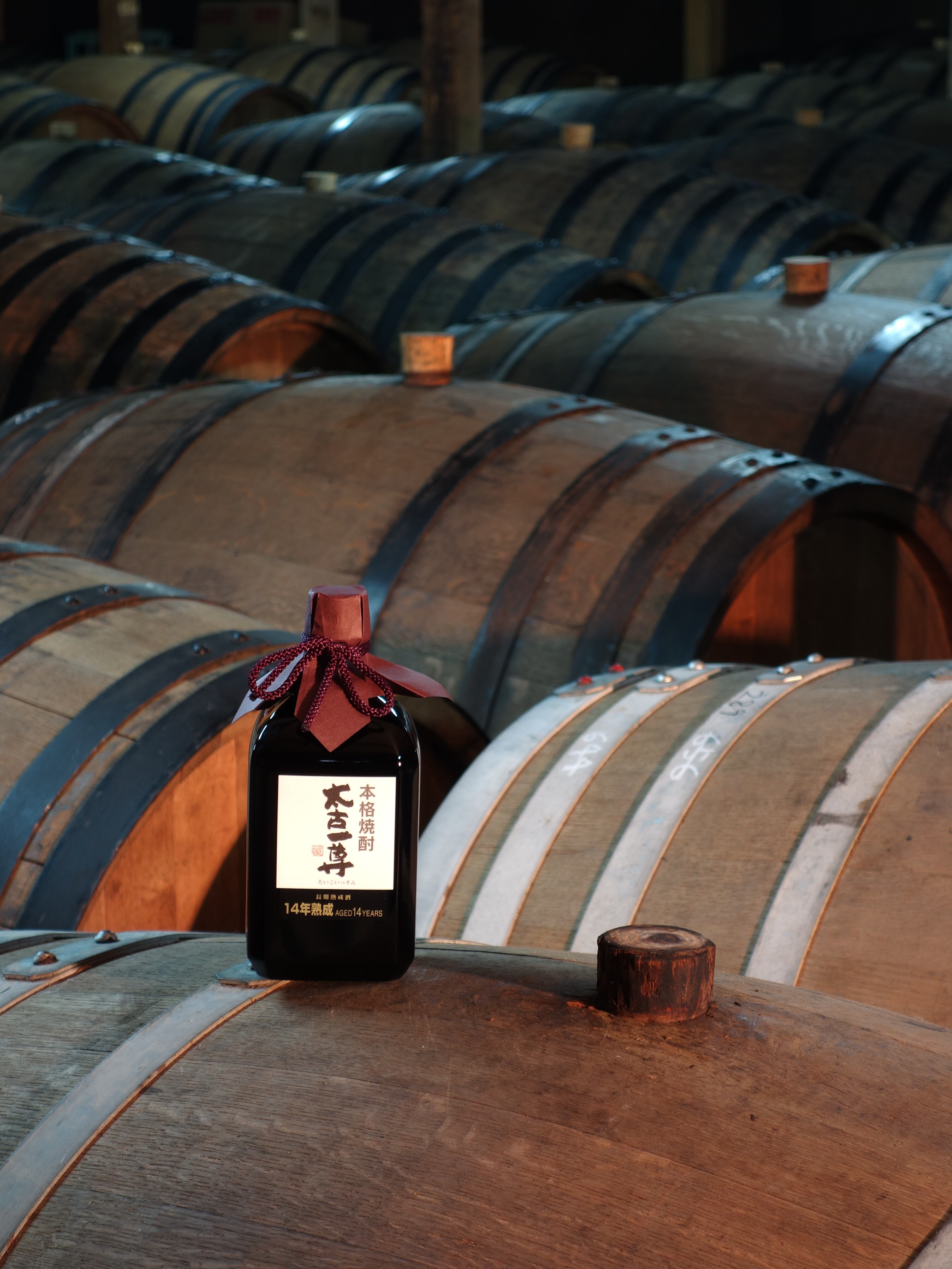 太古一尊【年間数量限定品】 | 焼酎のギフトには六調子 海外で三ッ星