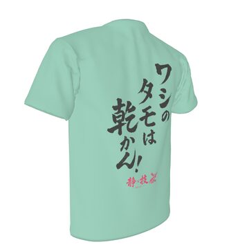野嶋玉造さん公認｜unisex ”師弟” ドライジップ・パーカー