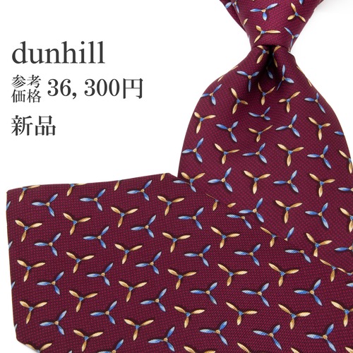送料無料 ダンヒル ネクタイ 新品 シルク 赤 ワインレッド 青 ブルー 黄土色 ビジネス カジュアル 総柄 プロペラ ブランド イタリア製 P686