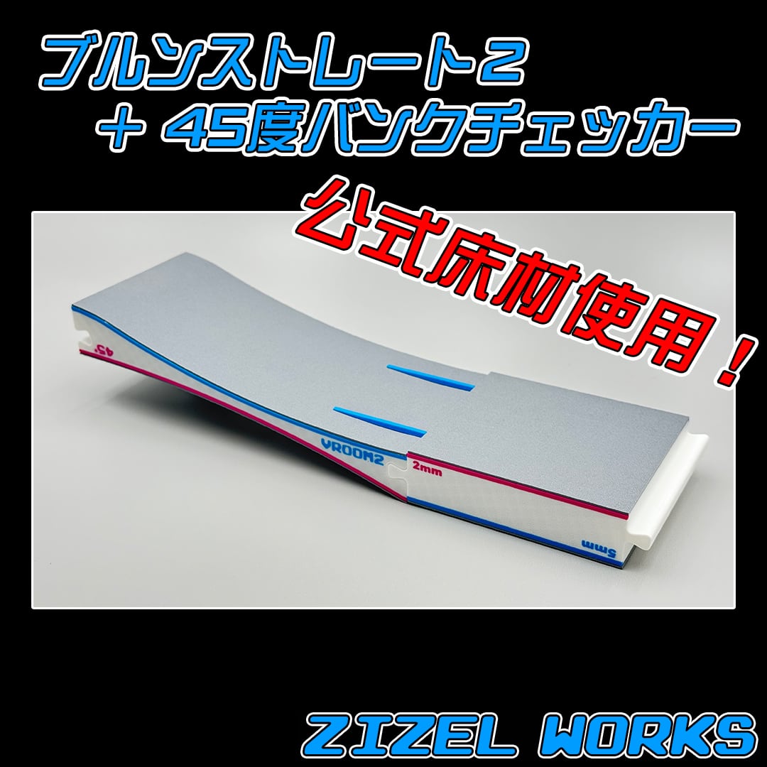 ZIZEL WORKS