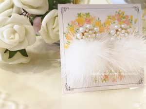 【ご予約商品】お花とパールのミンクファーイヤリング