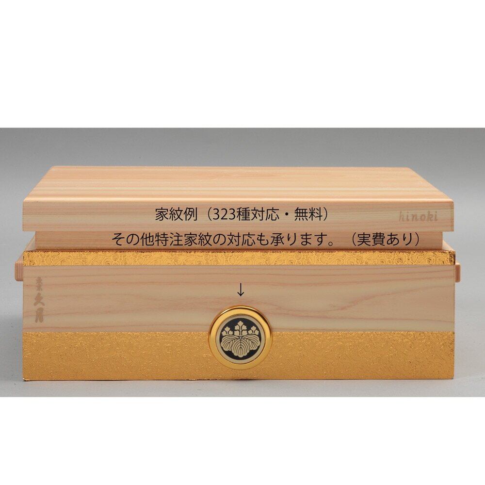 東京久月　五月人形　銘木シリーズ　ウォールナット　家紋付き兜飾り収納セット 楽天市場】【受注取寄せ】久月 五月人形 兜飾り 銘木収納飾り
