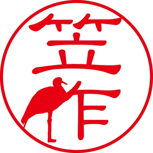 笠作 - フォーマル（商品コード：05548）