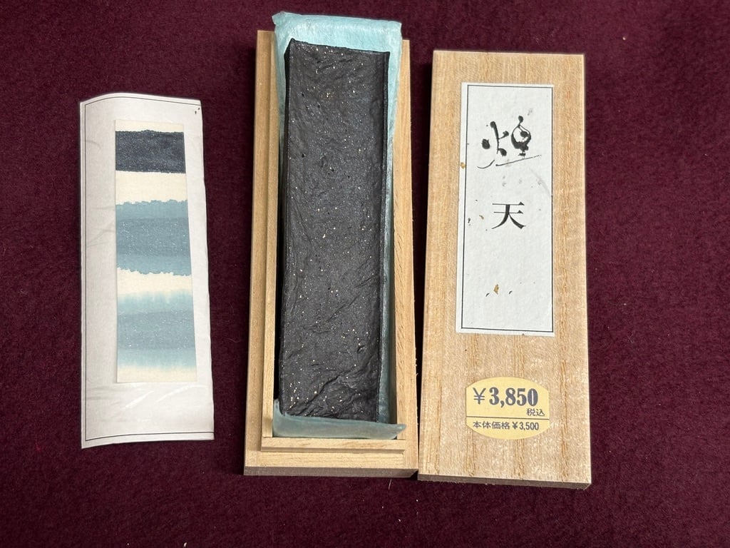 吉村尚香堂別館 Yoshimura-shoukadou Annex