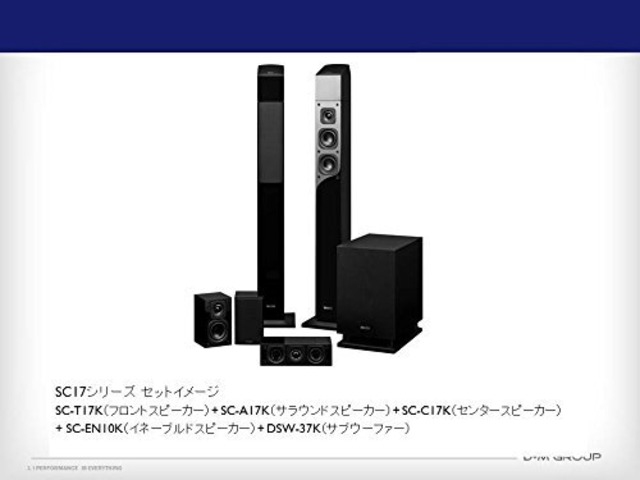 デノン Denon SC-EN10 ドルビーアトモス・イネーブルドスピーカー SC-17 SC-37シリーズ 1台 ブラック SC-EN10BK