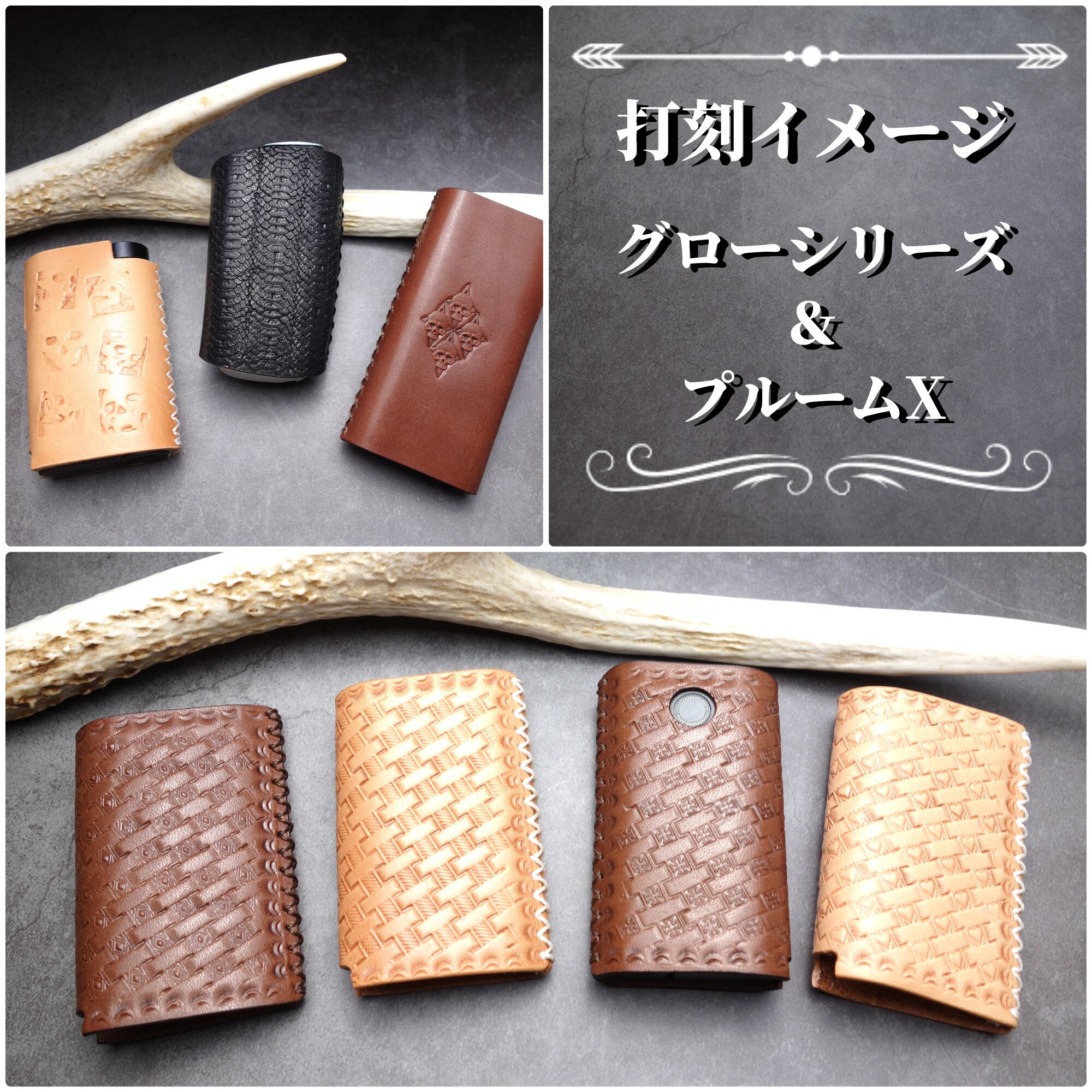 ◇◇【極上栃木レザー】総手縫い ploom プルームテックプラスウィズ