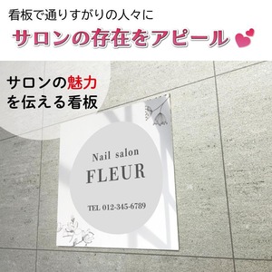 サロン看板 ネイルサロン エステサロン アロマサロン プレート看板 セミオーダー アルミ複合板 ドアプレート