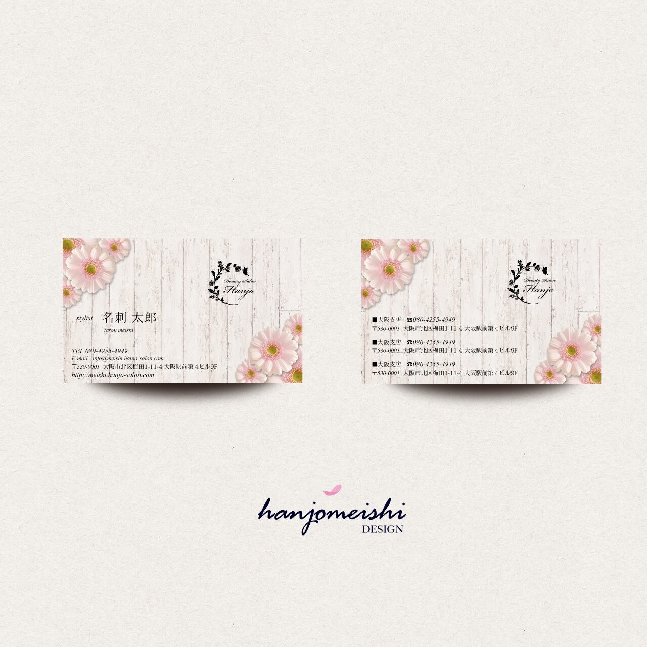 名刺デザインds1100