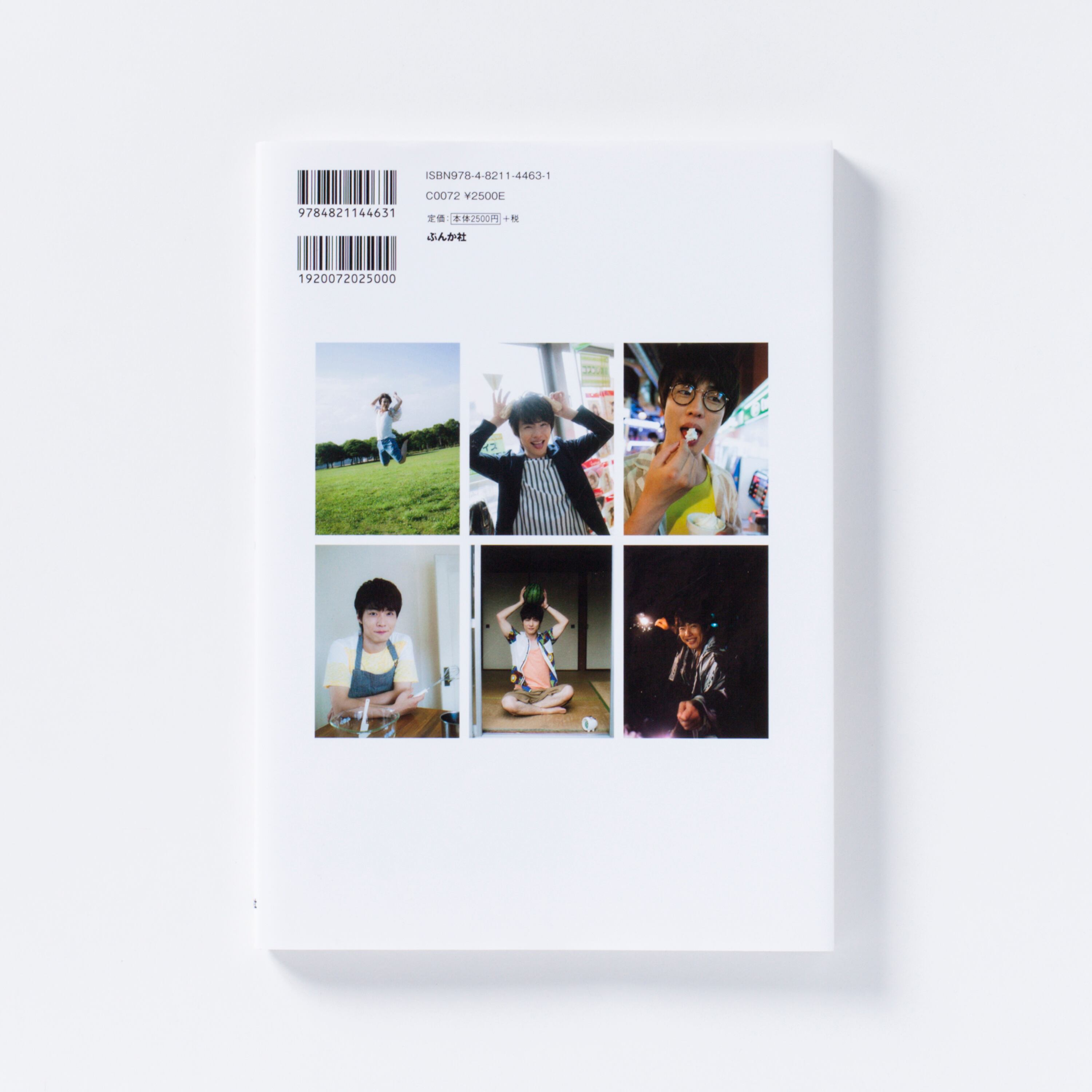 青山裕企 58th:写真集『めぐる。』 | 青山裕企オンラインストア